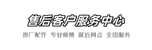 toto家乐福维修查询